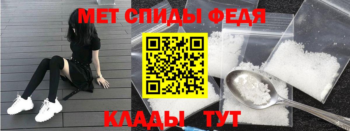 Amphetamine 97% Северобайкальск