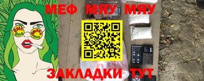 mdma Северобайкальск