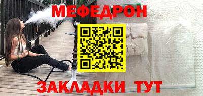 mdma Северобайкальск