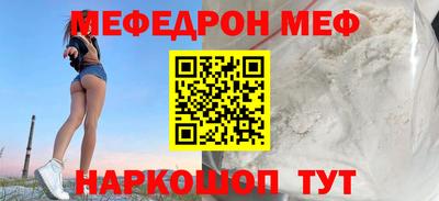 винт Славгород
