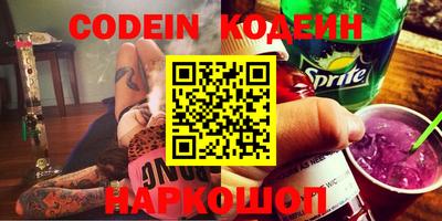 mdma Северобайкальск