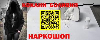 кокаин Свободный
