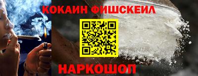 гидра Севастополь