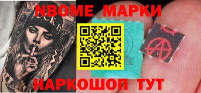 гидра Севастополь