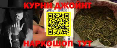 ешки Сланцы