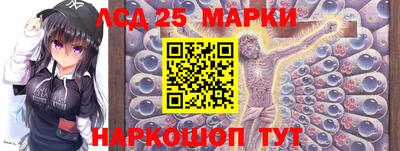 винт Славгород