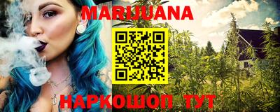 гидра Славянск-на-Кубани