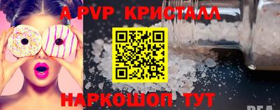 гидра Севастополь