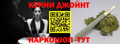гидра Севастополь