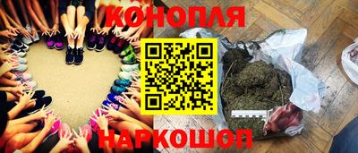 гидра Севастополь