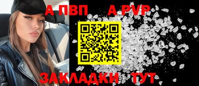 гидра Севастополь