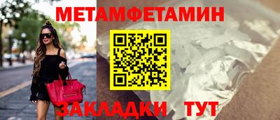 гидра Севастополь