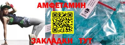 гидра Севастополь