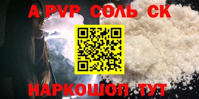 гидра Славянск-на-Кубани