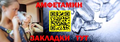 гидра Севастополь