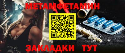 винт Славгород