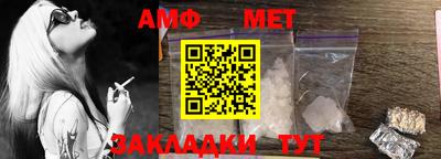 гидра Севастополь