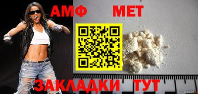 ешки Сланцы