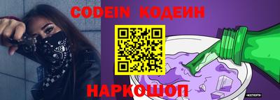 кокаин Свободный