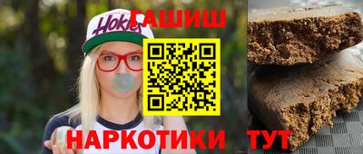 гидра Севастополь