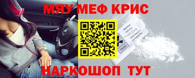 гидра Севастополь