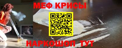 кокаин Свободный