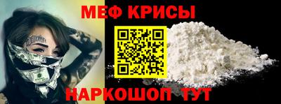 mdma Северобайкальск