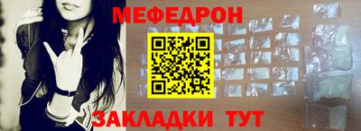 mdma Северобайкальск
