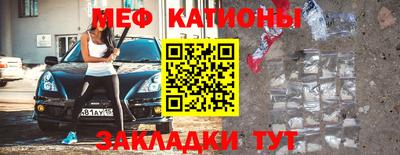 mdma Северобайкальск