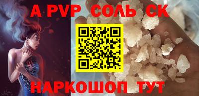 mdma Северобайкальск