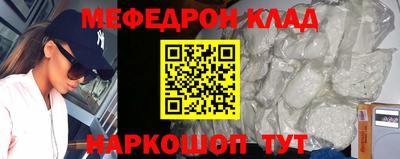 mdma Северобайкальск