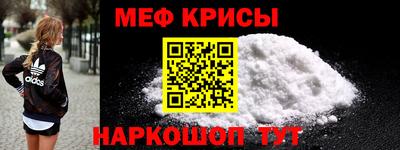 гидра Севастополь