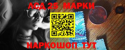 гидра Севастополь