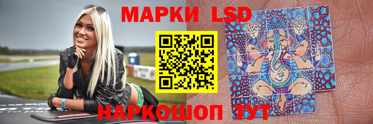 ЛСД экстази ecstasy  ЛСД экстази ecstasy  Северобайкальск  Вход с VPN 