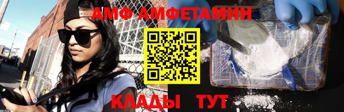 Северобайкальск  Метамфетамин витя  Вход с VPN 