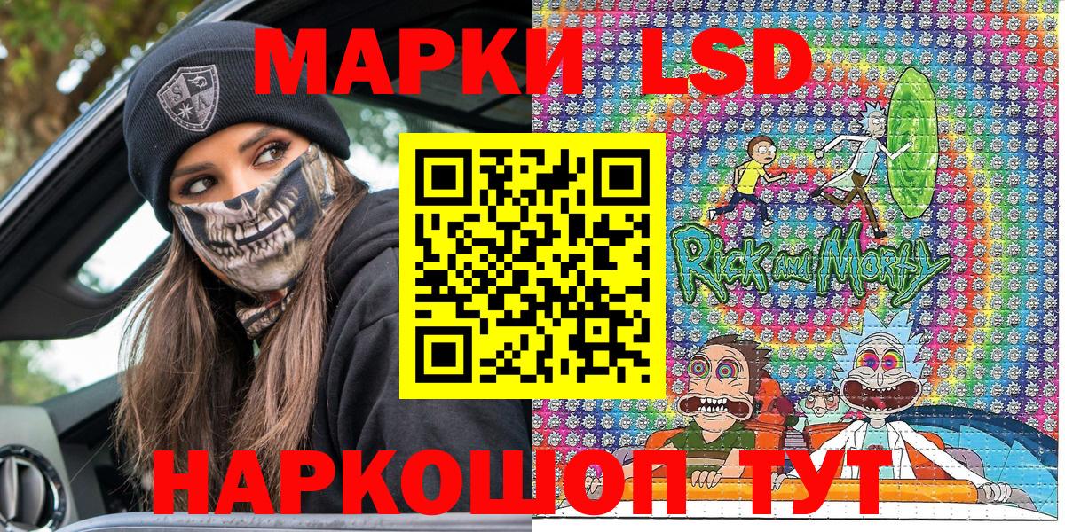 Северобайкальск  Наркотические марки  Вход с VPN  Марки 25I-NBOMe 1500мкг 