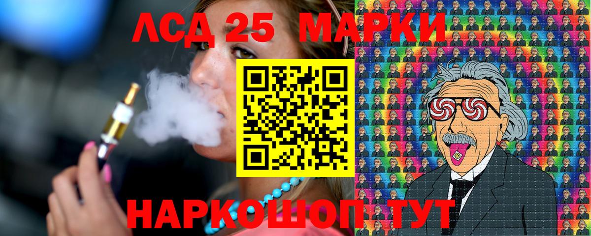 Марки NBOMe 1500мкг Северобайкальск